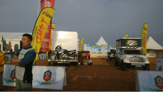 阿拉善之行3 阿拉善之行3