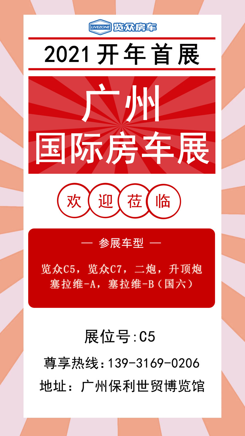 新車上市,你關注很久的房車上市啦 新車上市,你關注很久的房車上市啦