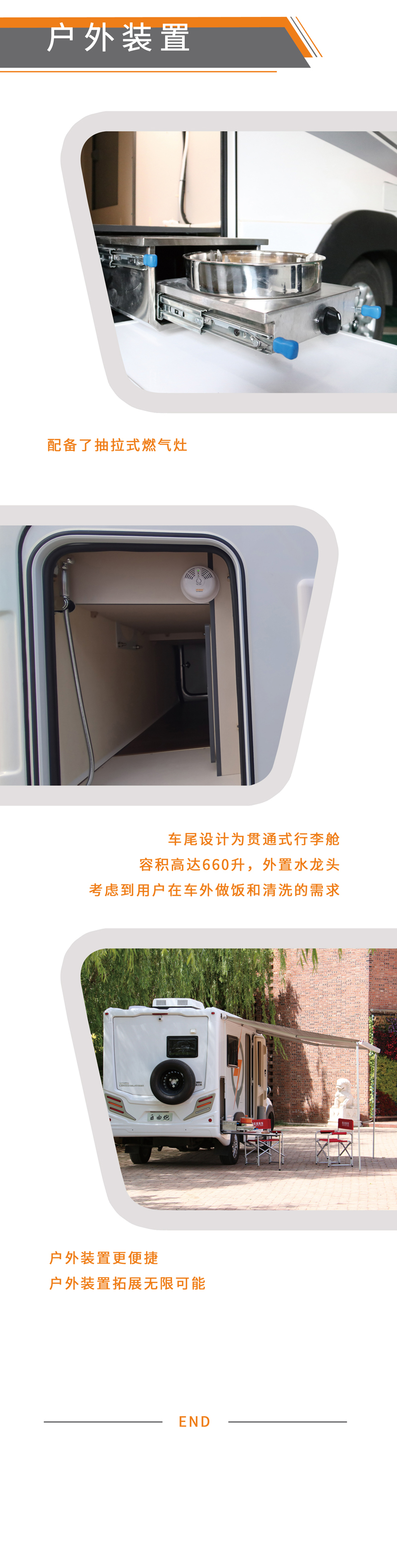 這款是不是您喜歡的房車呢？