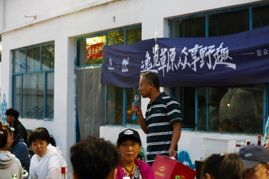 對酒當歌，人生幾何，要盡興就現(xiàn)在！