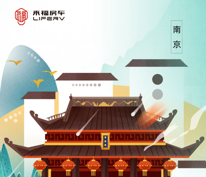 南京房車展l這兩款超高配置、超高性價(jià)比的國潮房車你一定要看