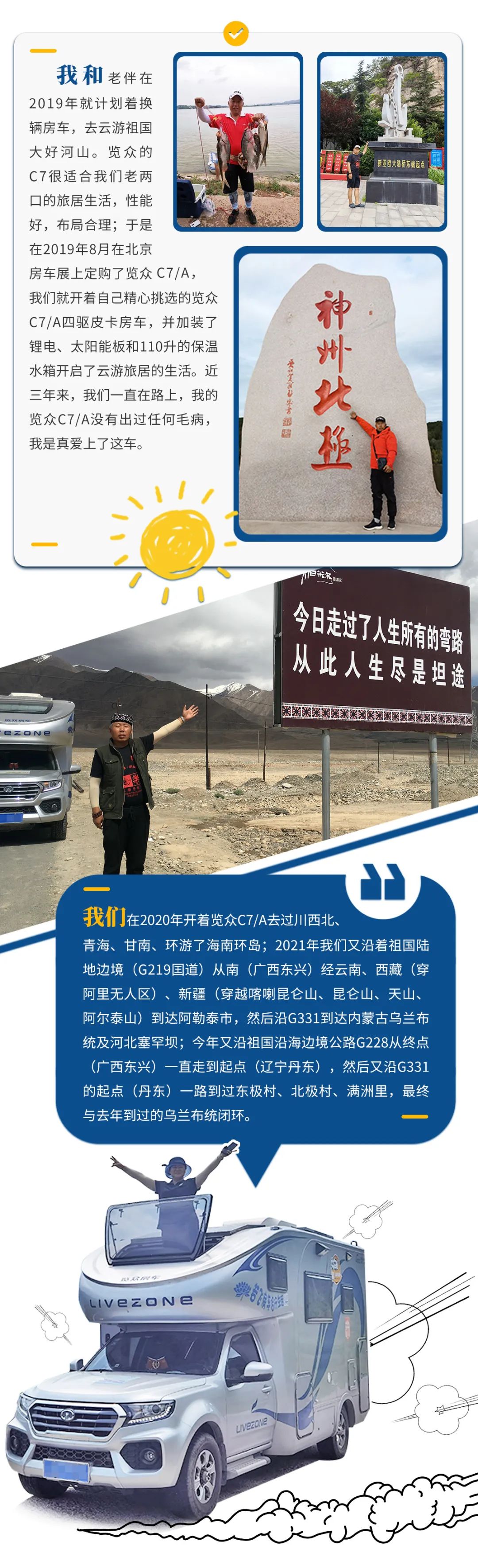 心若年輕，何懼歲月老去！退休老兩口“候鳥式生活”惹人羨慕！