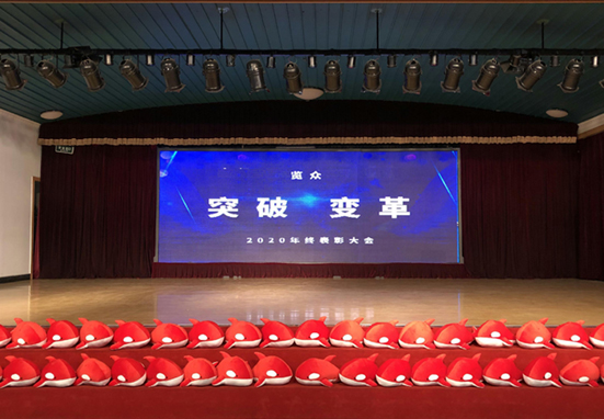 突破 變革，覽眾房車2021年勇攀高峰