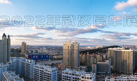 8月12日，相約武漢！顏值、動力、空間都滿意的皮卡房車來了！