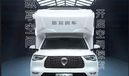 體驗(yàn)大空間？那自由炮C你一定不能錯(cuò)過(guò)！