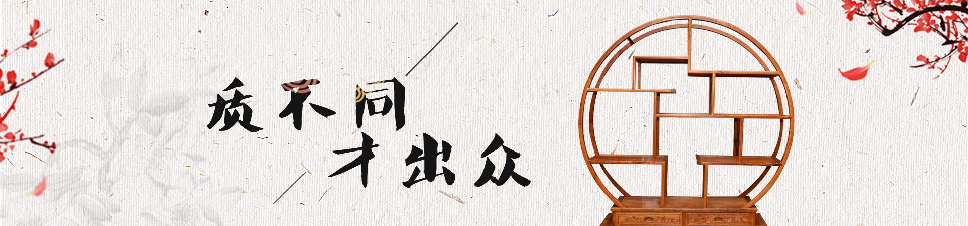 濟(jì)一史話（2018）